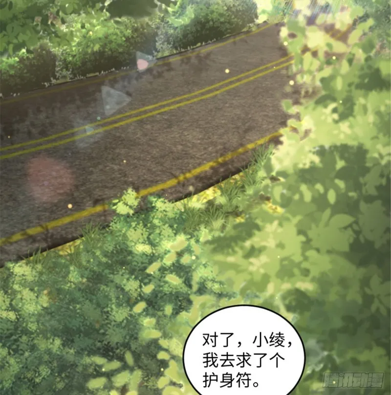 第178话 第42页