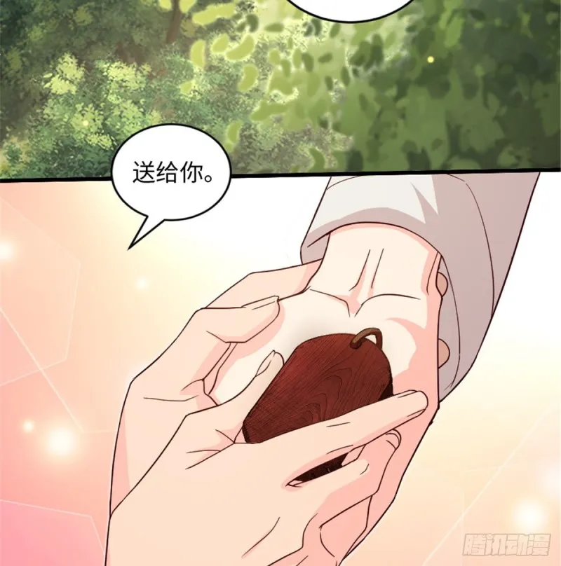 第178话 第43页