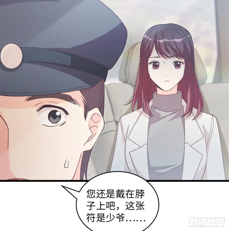 第178话 第48页