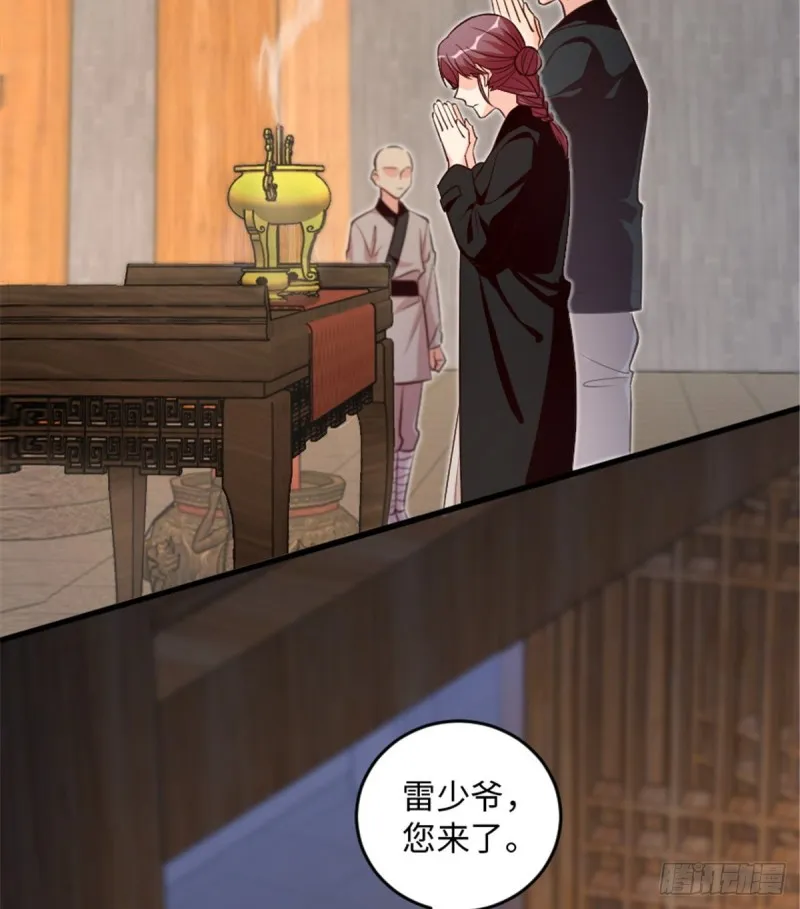 第177话 第4页