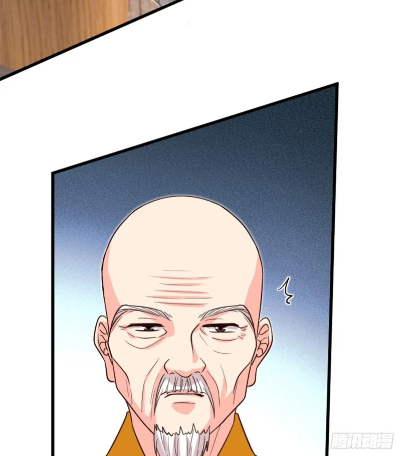 第177话 第7页