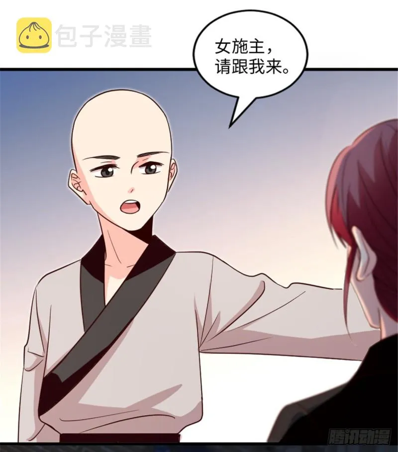 第177话 第10页
