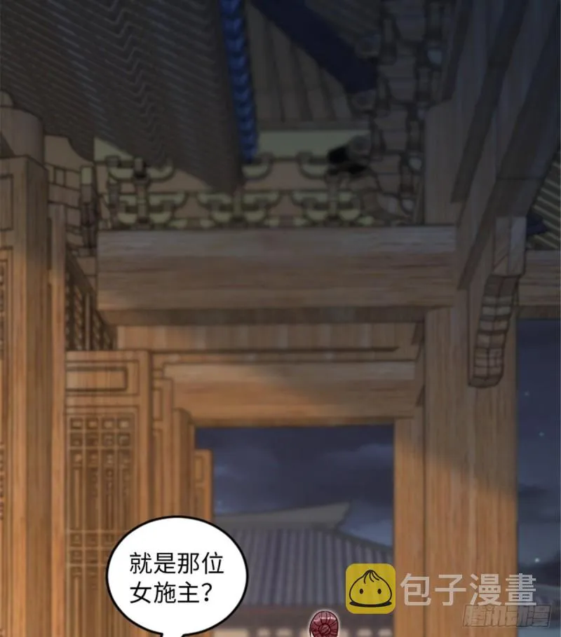第177话 第11页