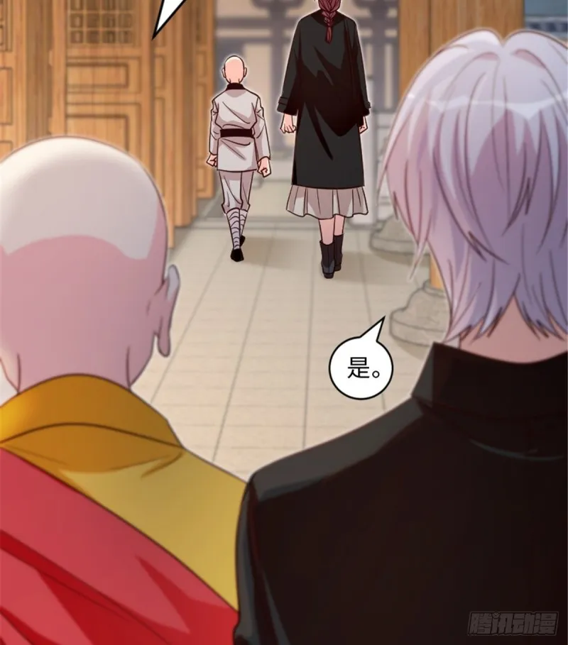 第177话 第12页