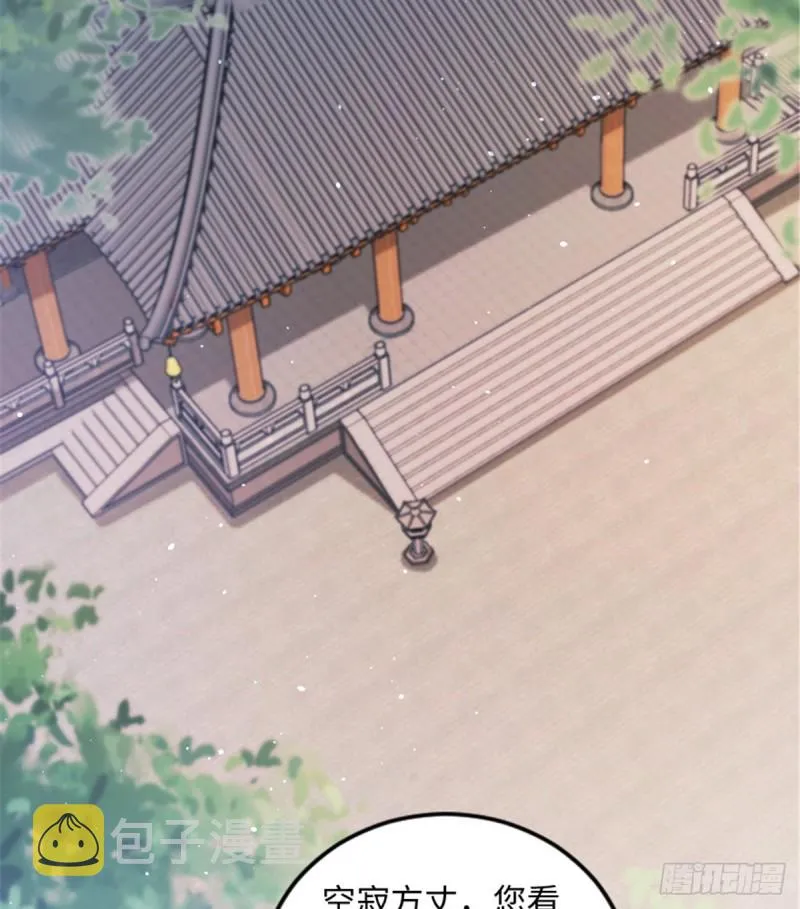 第177话 第14页