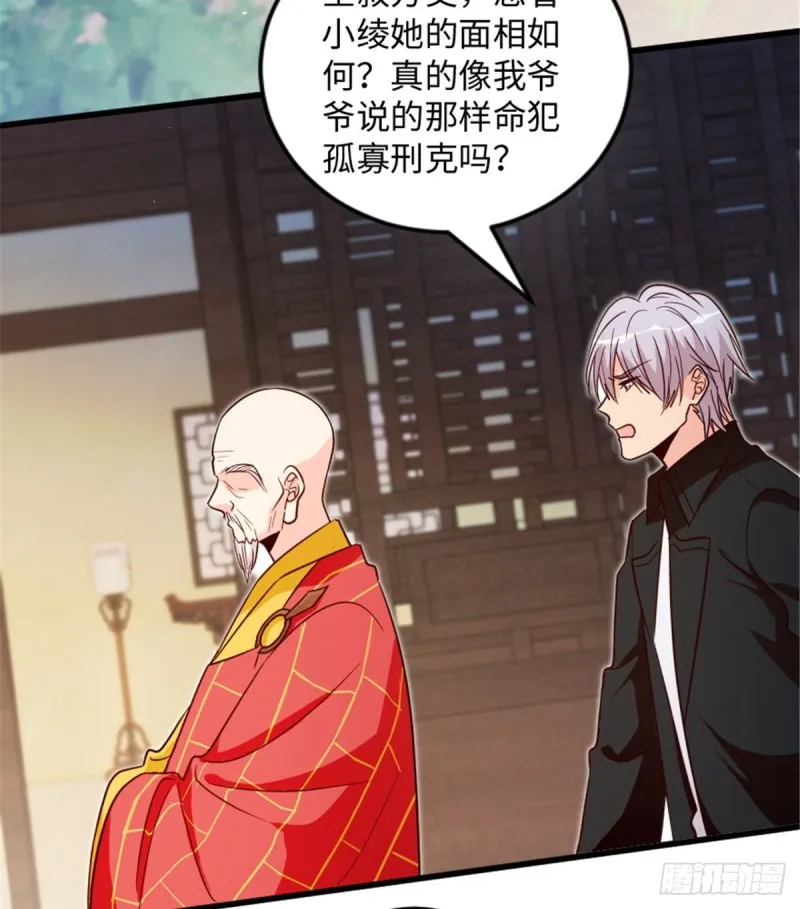 第177话 第15页