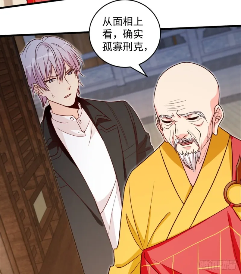 第177话 第16页