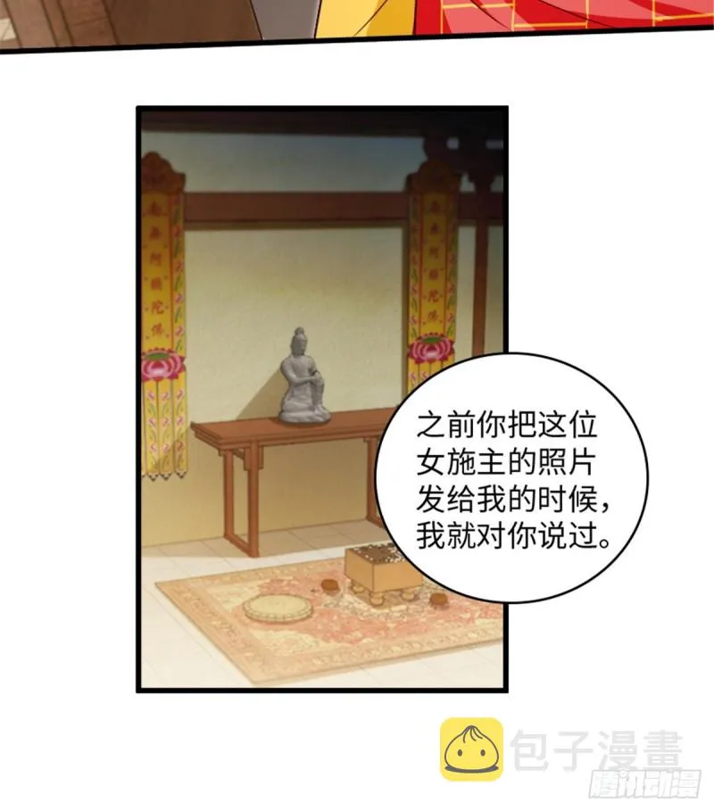 第177话 第17页