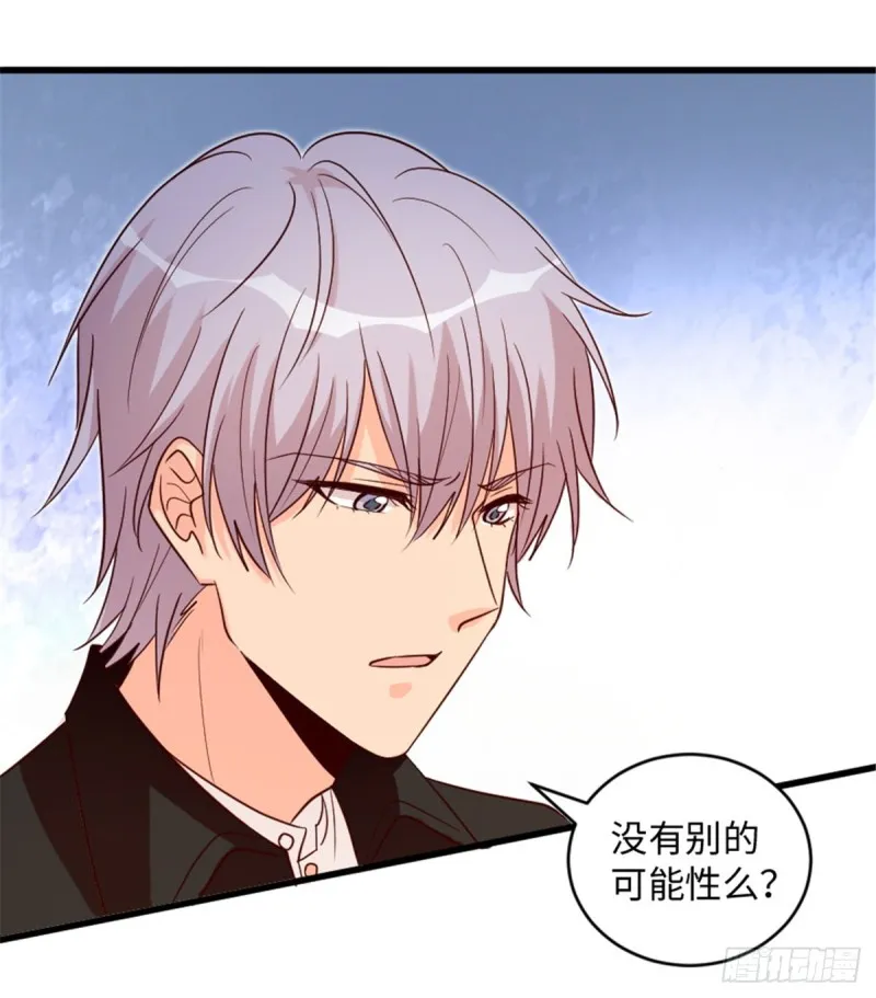第177话 第18页