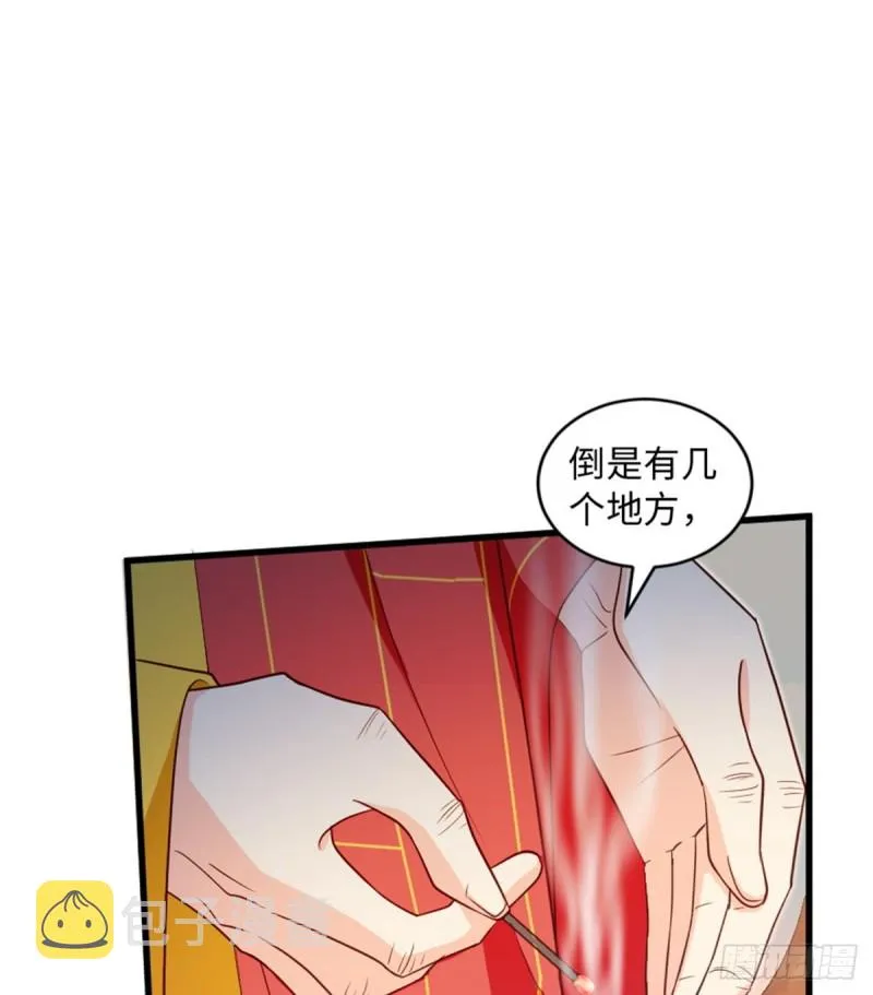 第177话 第19页