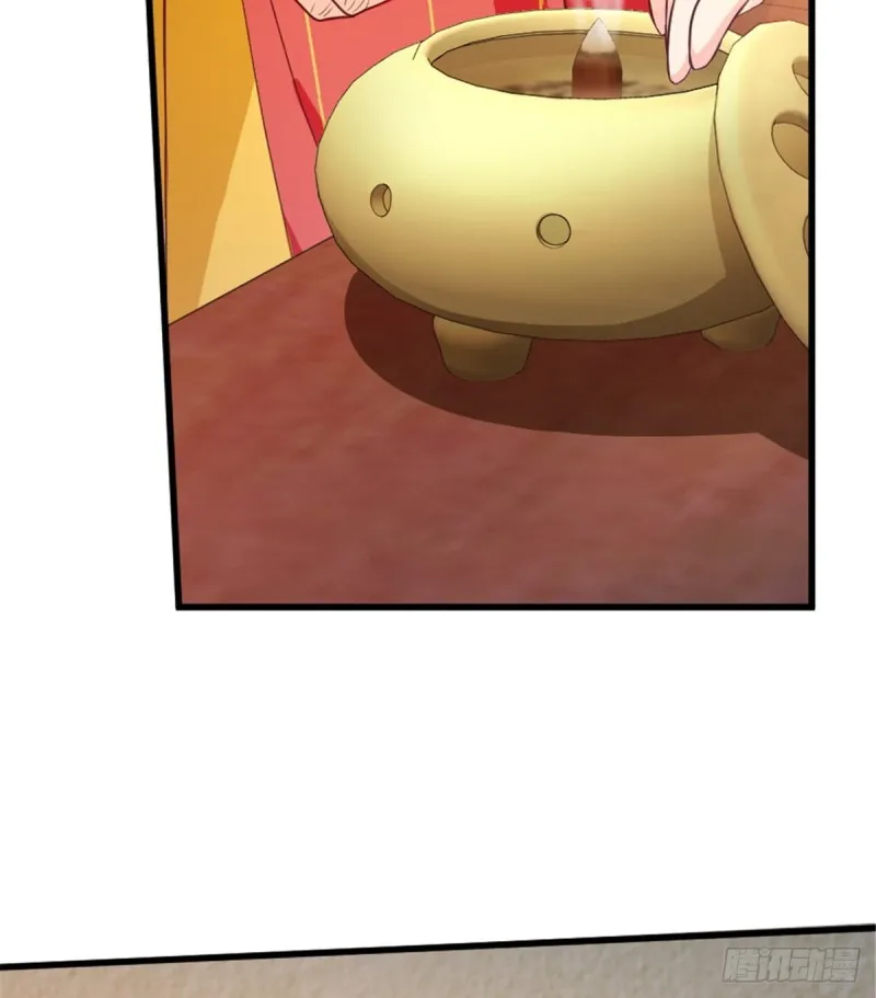 第177话 第20页