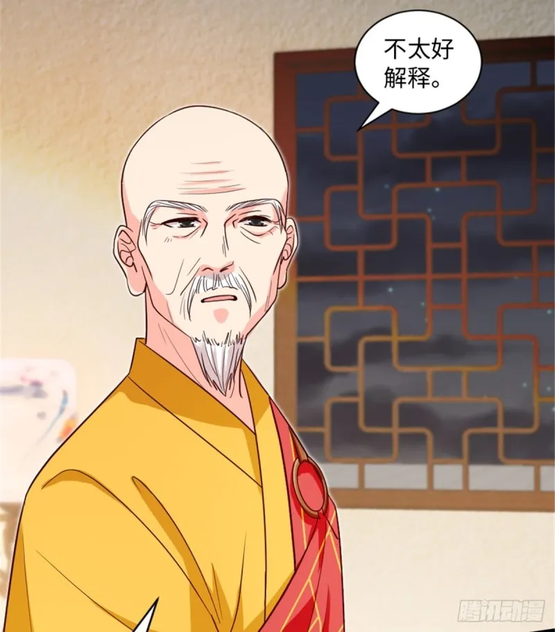第177话 第21页