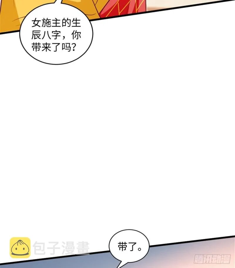 第177话 第22页