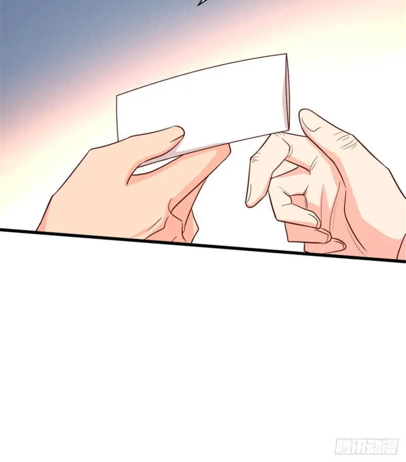 第177话 第23页