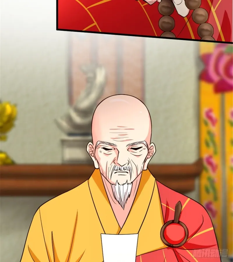 第177话 第25页