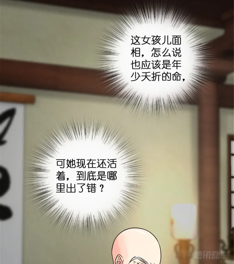 第177话 第29页