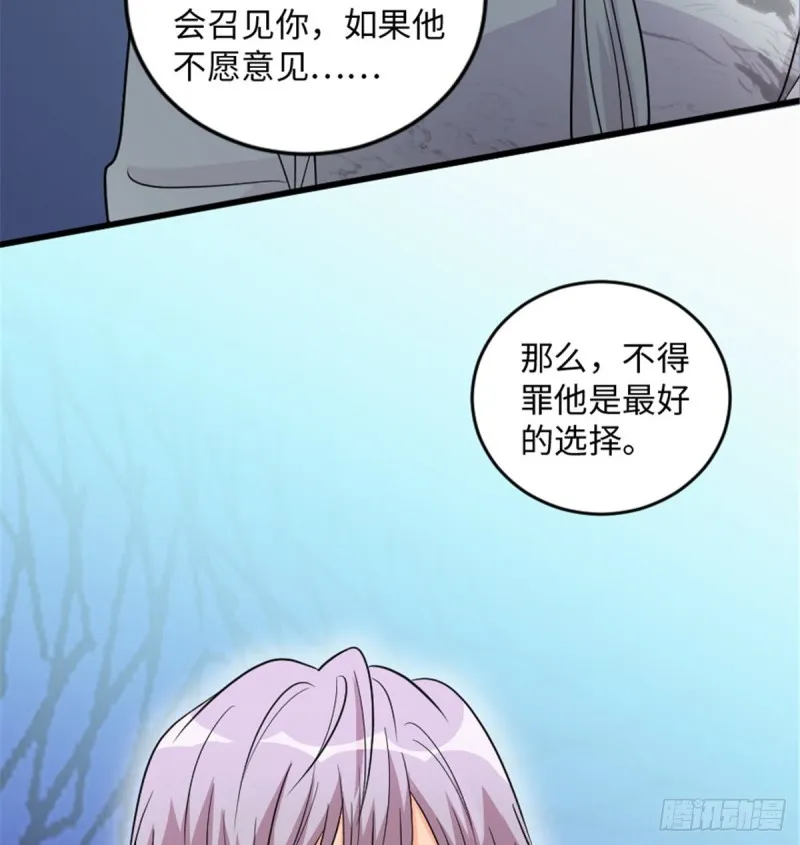 第177话 第34页