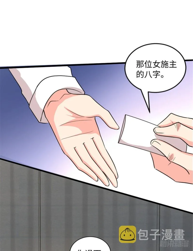 第177话 第41页
