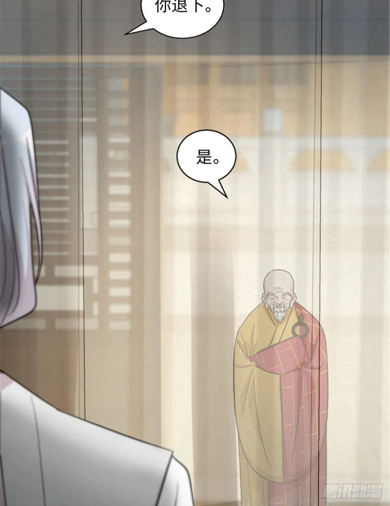 第177话 第42页
