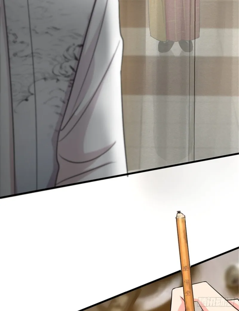 第177话 第43页