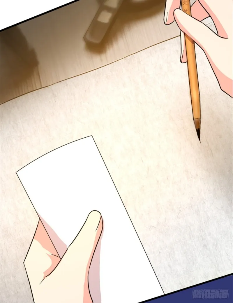 第177话 第44页