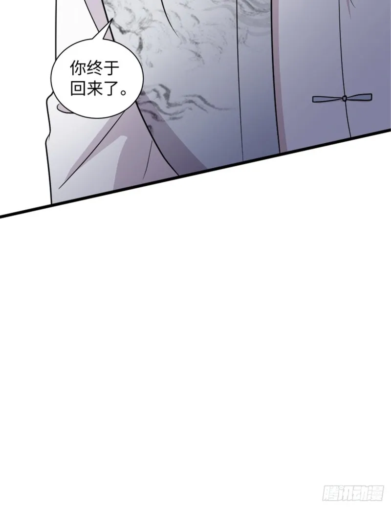 第177话 第47页