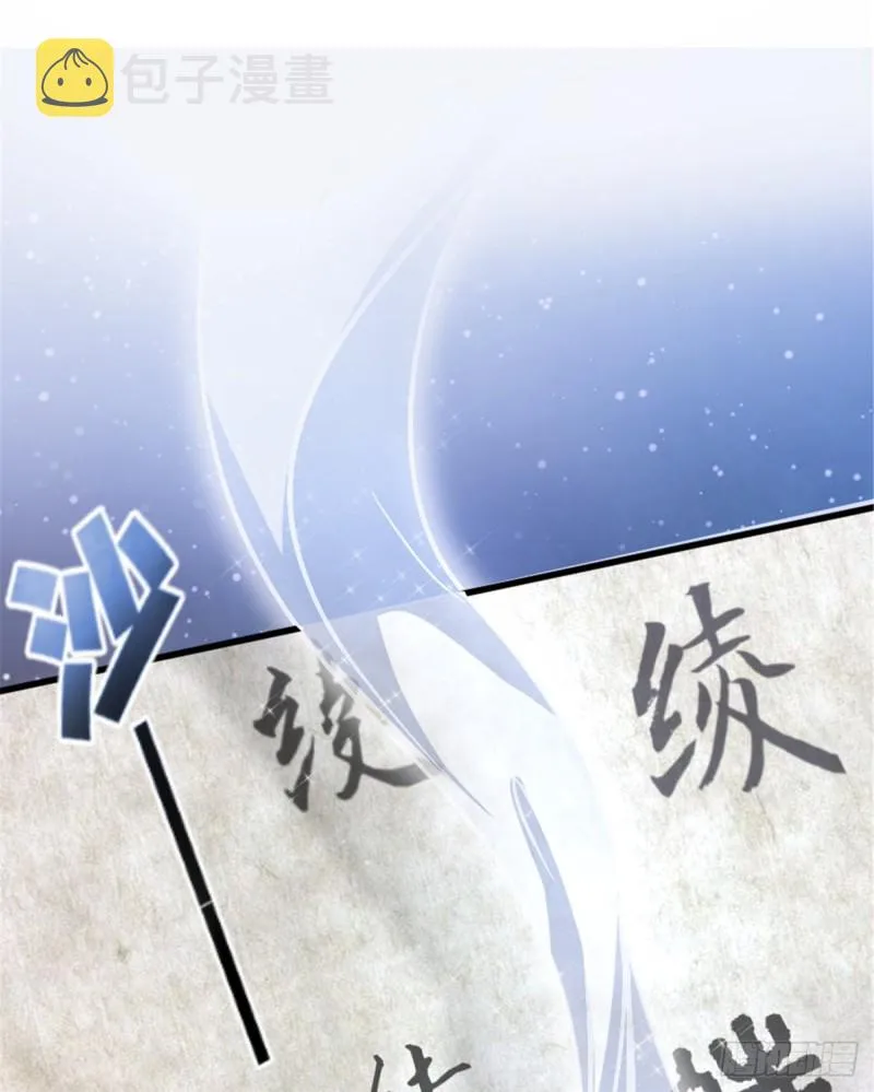 第177话 第48页