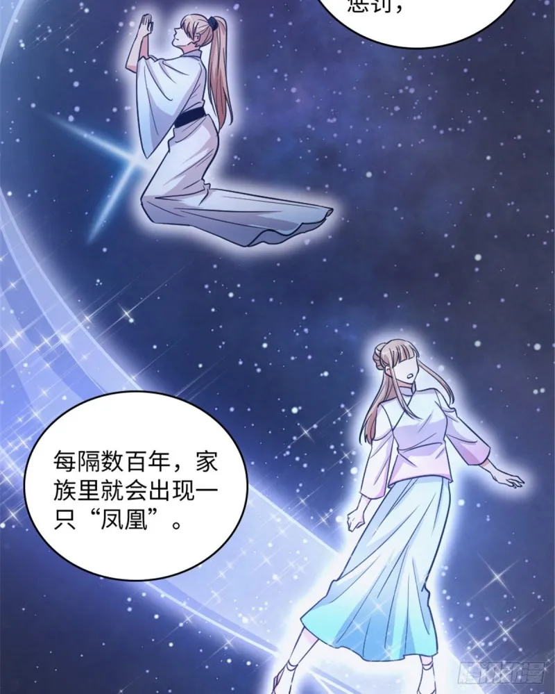 第177话 第50页