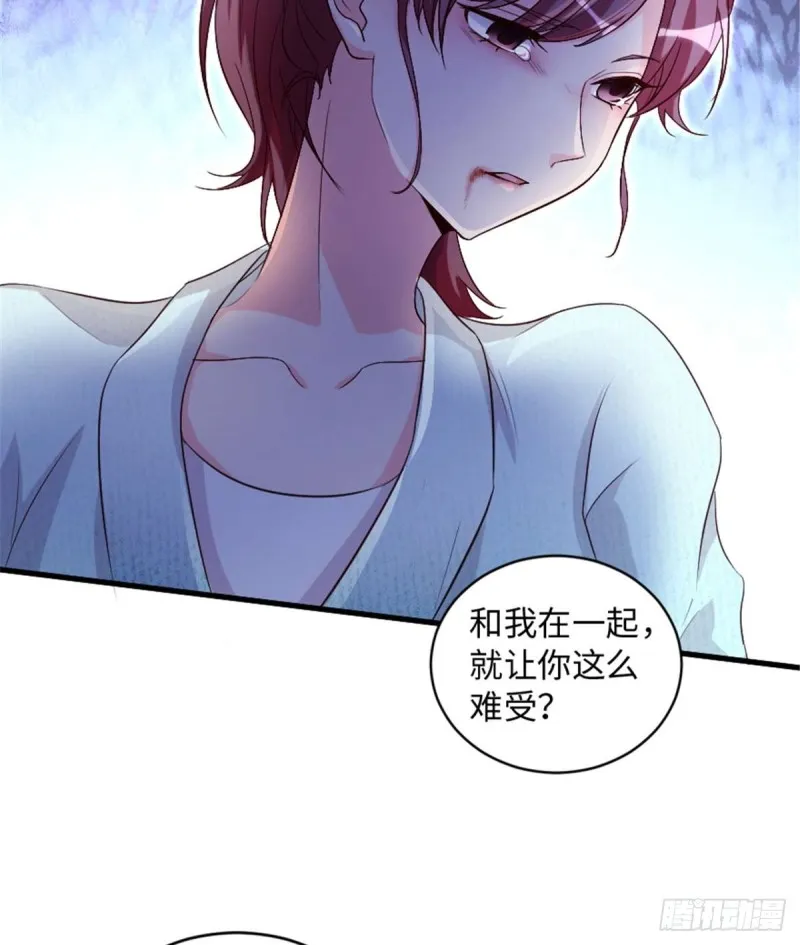 第176话 第5页