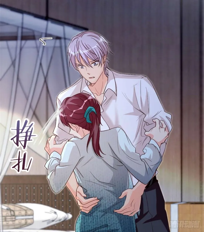 第176话 第8页