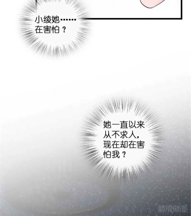 第176话 第12页