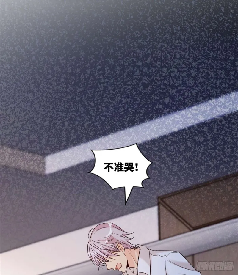 第176话 第13页