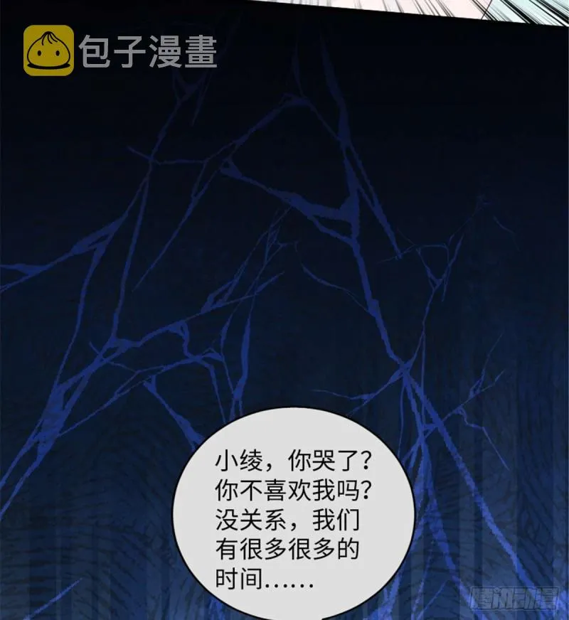 第176话 第16页