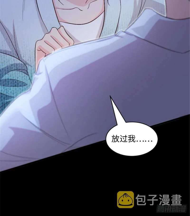 第176话 第20页