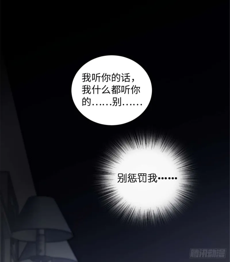 第176话 第21页
