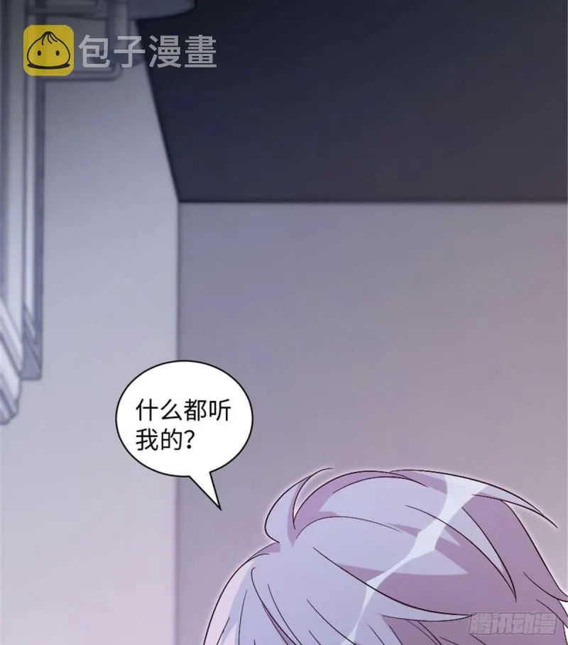 第176话 第22页