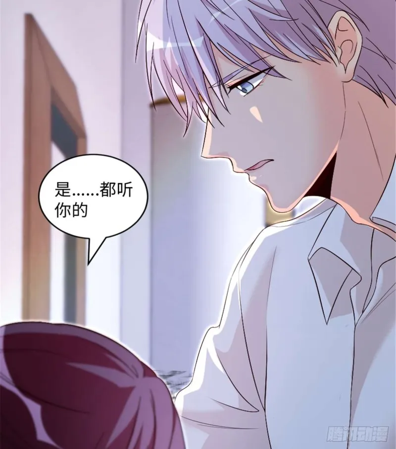 第176话 第23页