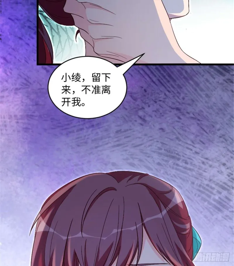 第176话 第25页