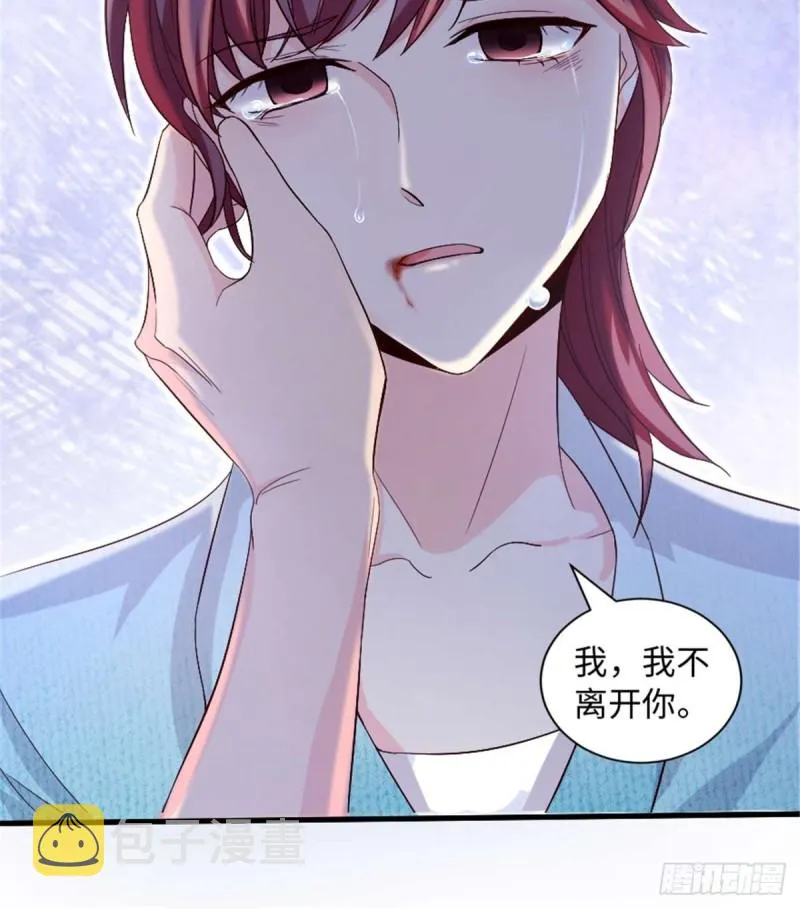 第176话 第26页