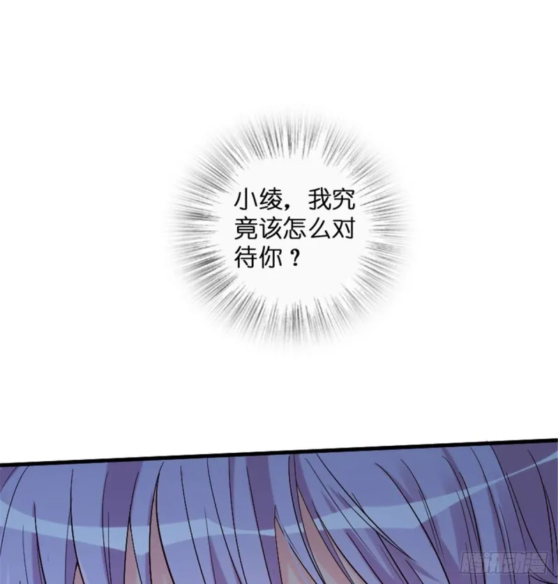 第176话 第29页