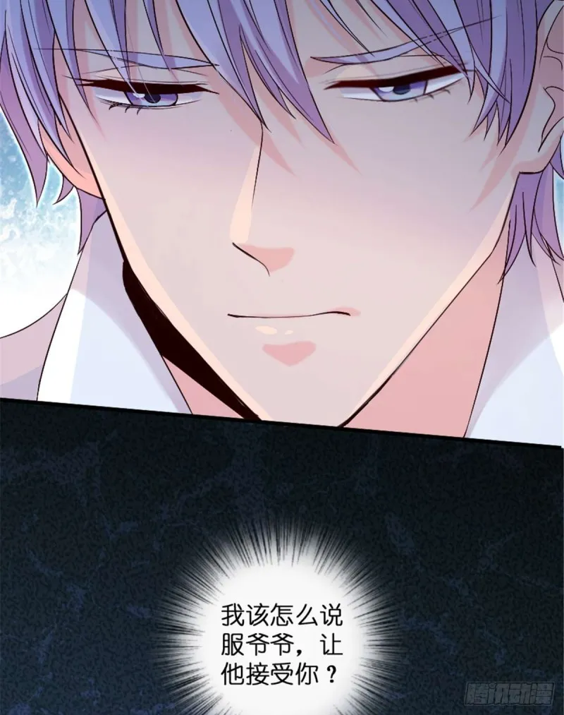 第176话 第30页