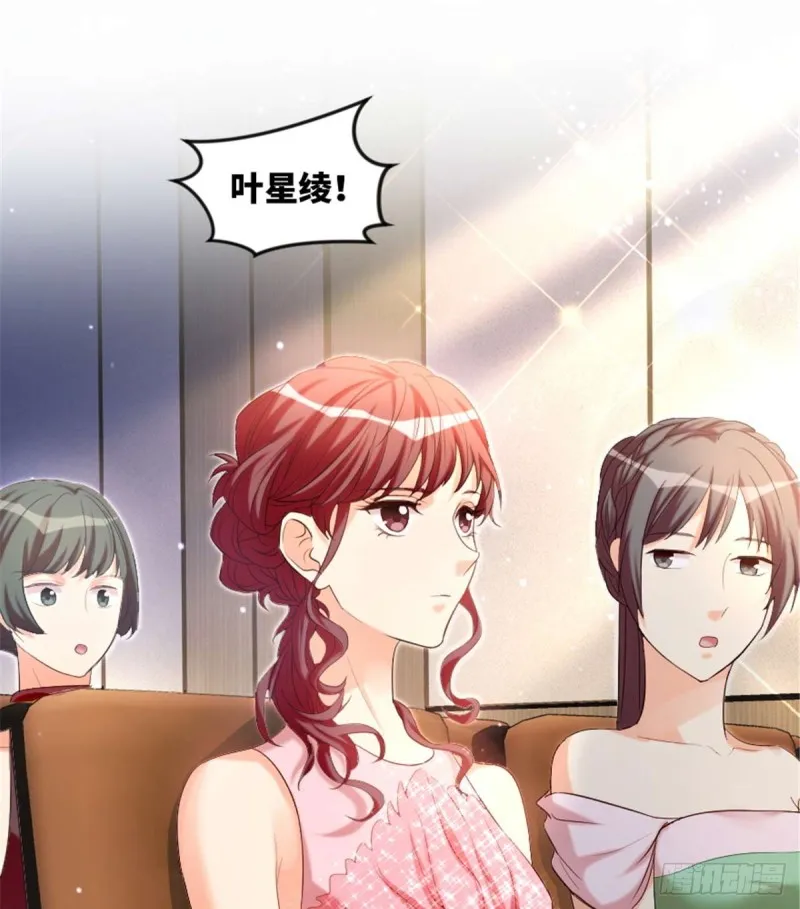 第176话 第35页
