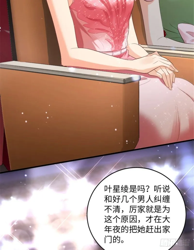 第176话 第36页