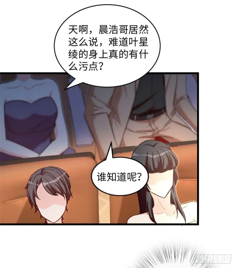 第176话 第43页