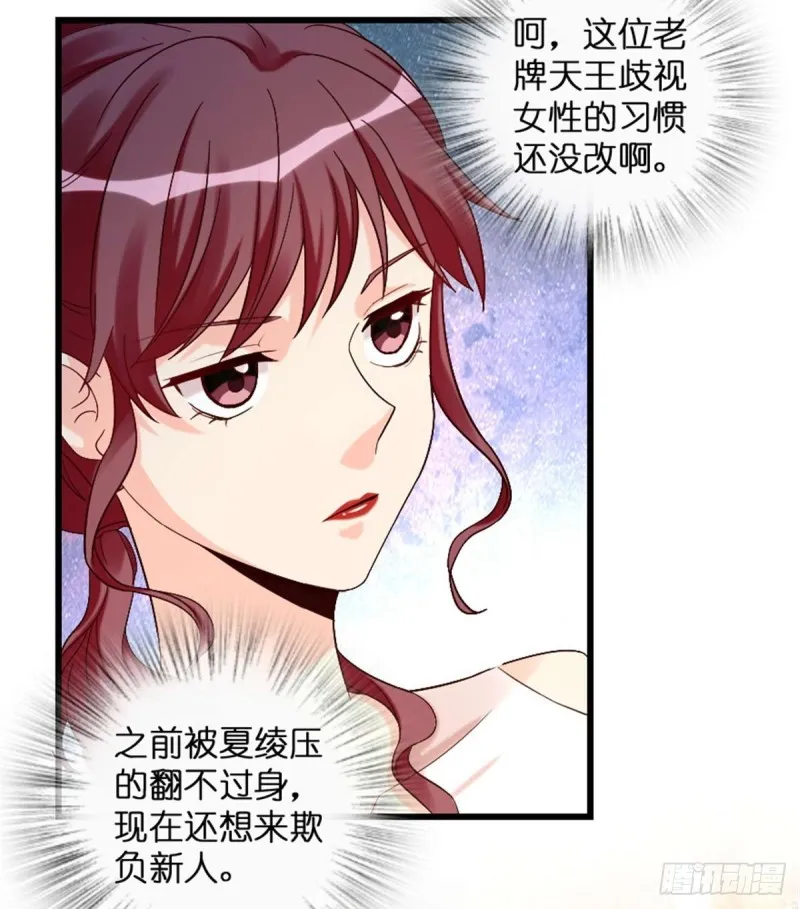 第176话 第44页