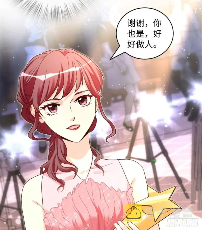 第176话 第45页