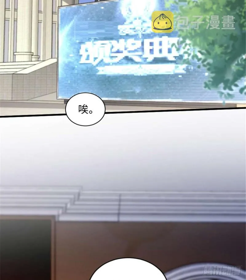 第176话 第48页