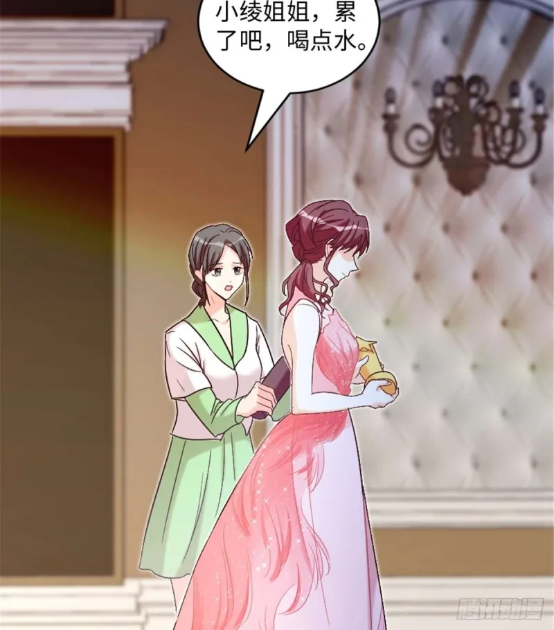第176话 第49页
