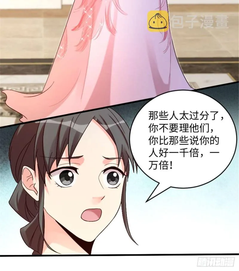 第176话 第50页