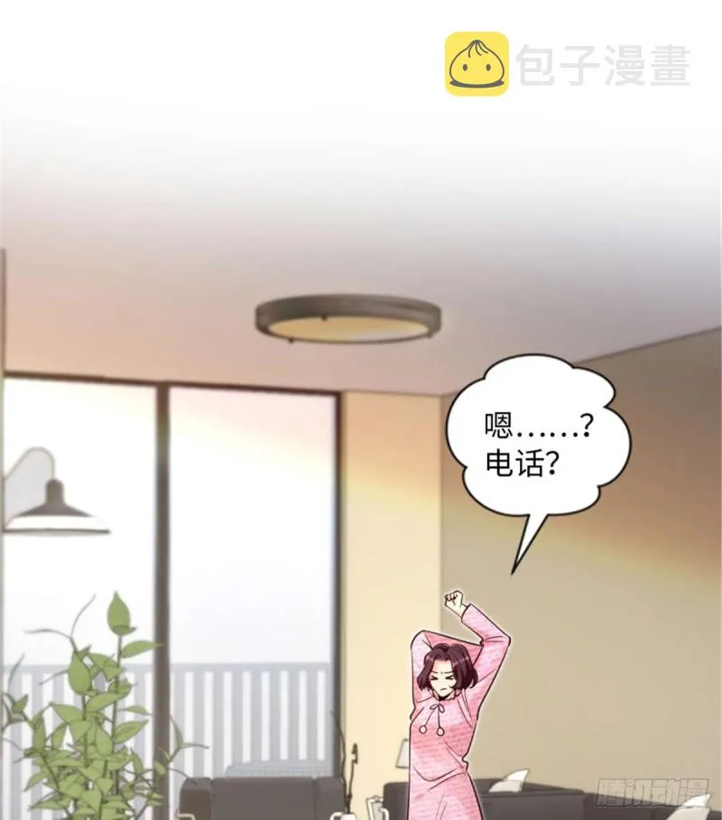 第175话 第2页
